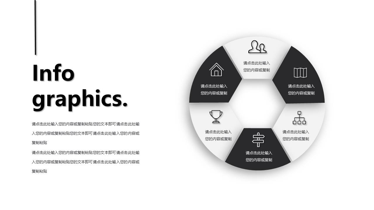 旅游画册 (14).pptx